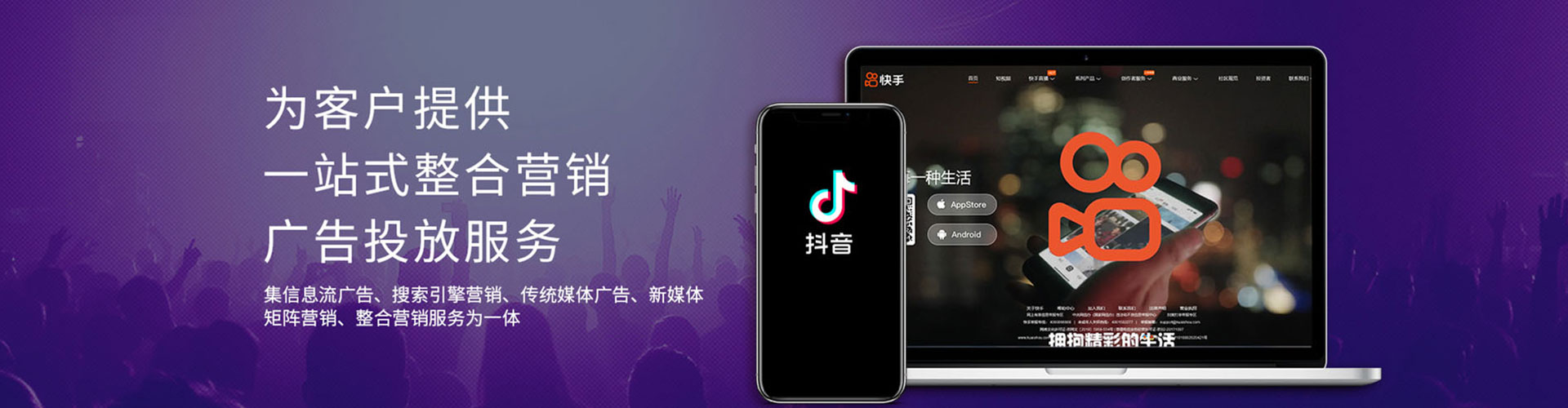 博乐信息流优化师