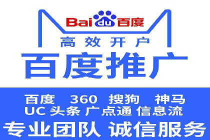 某公司SEM运营全流程解析及效果展示