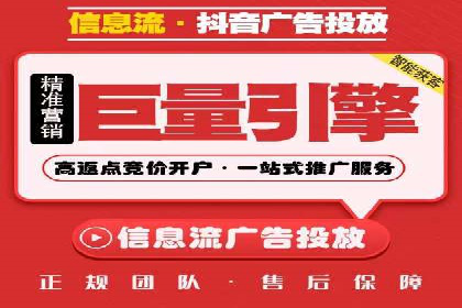 SEM竞价托管代运营成功案例解析